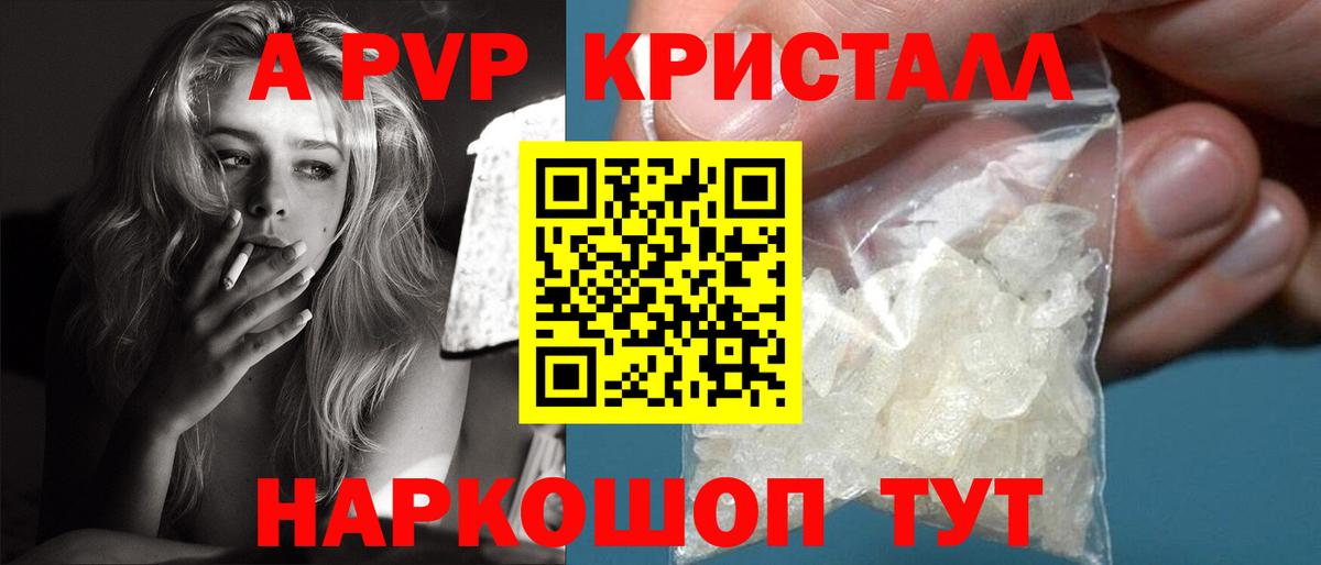 NBOMe  Каннабис  МДМА  Владимир  ГАШИШ  Вход с VPN  Где найти наркотики?  Мефедрон кристаллы 