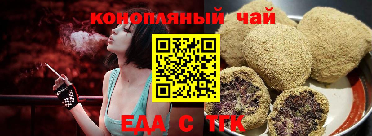 Владимир  Canna-Cookies марихуана  Вход с VPN 