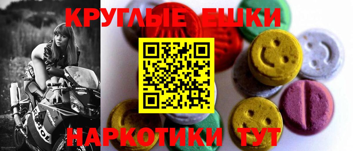 blacksprut зеркало  Ecstasy louis Vuitton  Ecstasy ешки  Вход с VPN  Владимир 