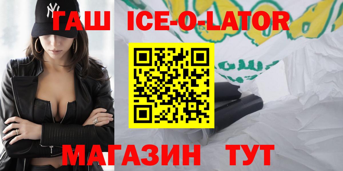 Владимир  Гашиш индика сатива  Вход с VPN  ГАШИШ VHQ 
