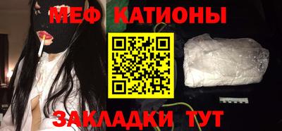 мефедрон мука Апшеронск