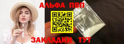 кристаллы Аргун
