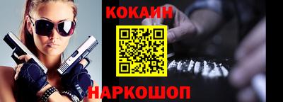 бутик Апрелевка