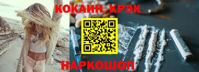 кристаллы Аргун