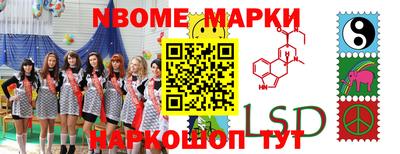 мефедрон мука Апшеронск
