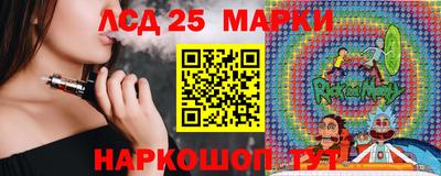 кристаллы Аргун
