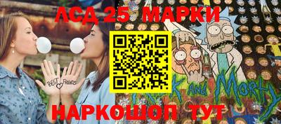 кристаллы Аргун