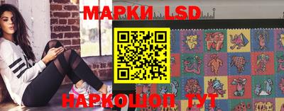 кристаллы Аргун