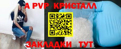 кристаллы Аргун