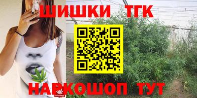 бутик Апрелевка
