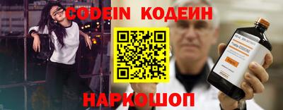 кристаллы Аргун