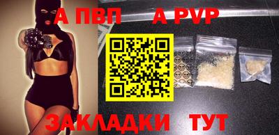 бутик Апрелевка