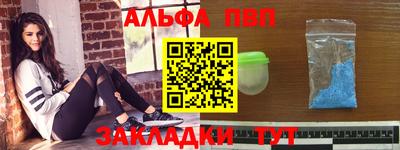 мефедрон мука Апшеронск