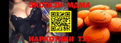 бутик Апрелевка