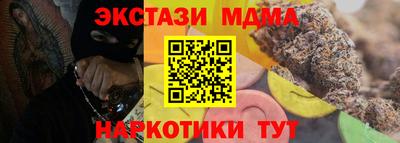мефедрон мука Апшеронск