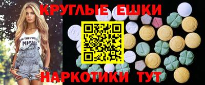 кристаллы Аргун