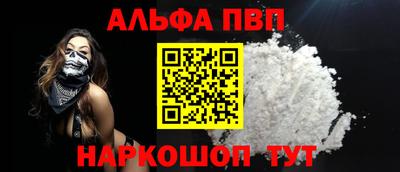 кристаллы Аргун