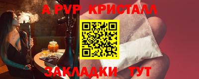 мефедрон мука Апшеронск