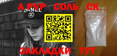 мефедрон мука Апшеронск