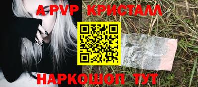 бутик Апрелевка