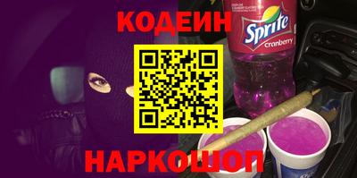 мефедрон мука Апшеронск
