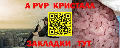 мефедрон мука Апшеронск