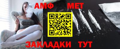 мефедрон мука Апшеронск