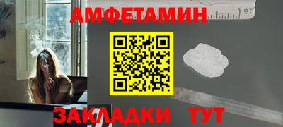 кристаллы Аргун