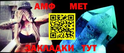 мефедрон мука Апшеронск