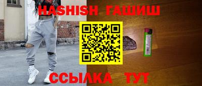 бутик Апрелевка