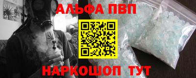 бутик Апрелевка