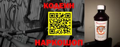 мефедрон мука Апшеронск