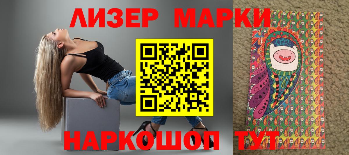 LSD-25 экстази кислота  LSD-25 экстази  Вход с VPN  Владимир  ЛСД экстази кислота 