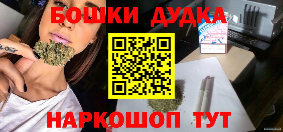 МАРИХУАНА сатива Владимир